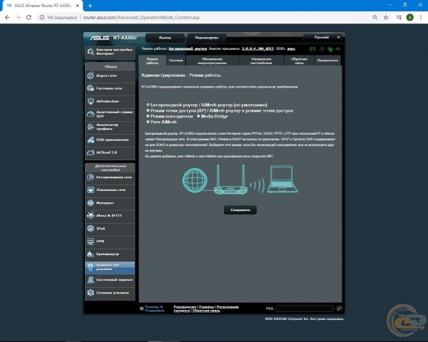 ASUS RT-AX56U-2
