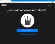 ASUS RT-AX68U-1