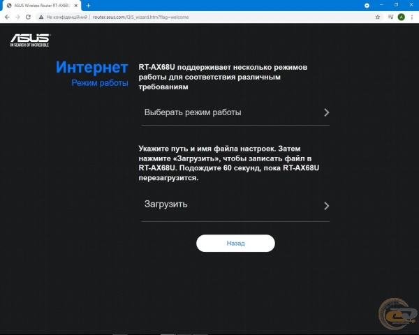 ASUS RT-AX68U-1