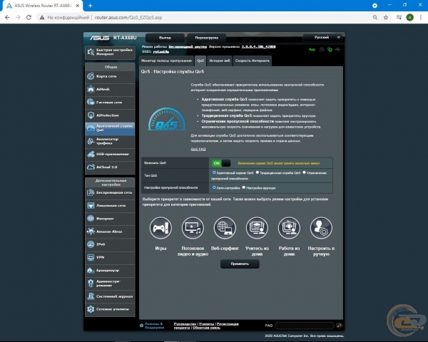 ASUS RT-AX68U-1