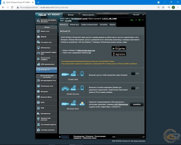 ASUS RT-AX68U-1