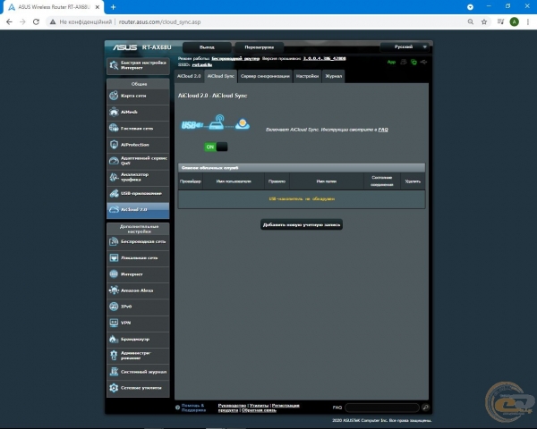 ASUS RT-AX68U-1