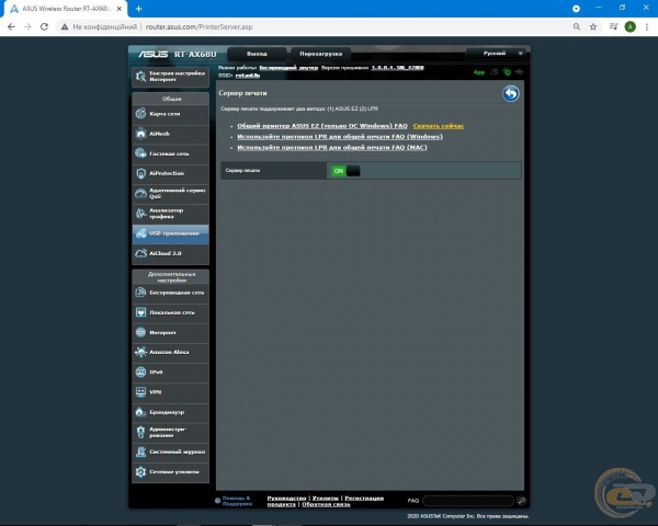 ASUS RT-AX68U-1