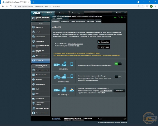 ASUS RT-AX68U-1