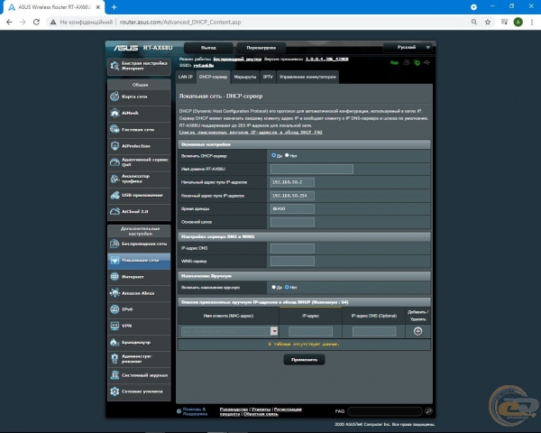 ASUS RT-AX68U-1