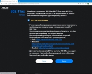 ASUS RT-AX82U-2