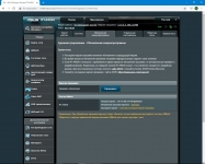 ASUS RT-AX82U-2