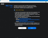 ASUS RT-AX86S-1