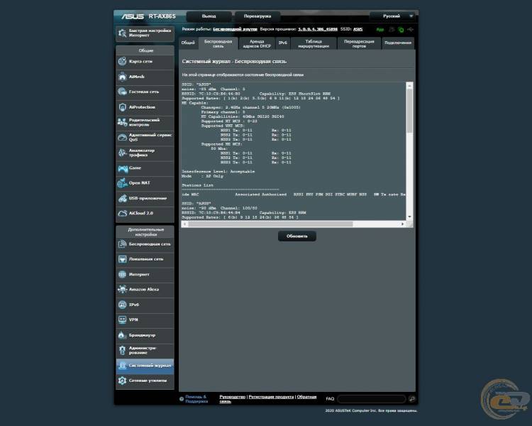 ASUS RT-AX86S-1