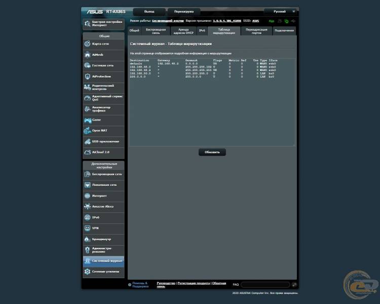 ASUS RT-AX86S-1