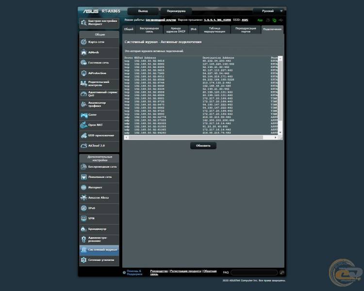 ASUS RT-AX86S-1
