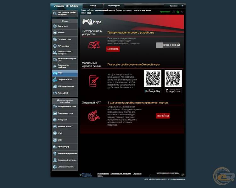 ASUS RT-AX86S-1