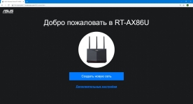 ASUS RT-AX86U-1
