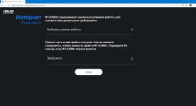 ASUS RT-AX86U-1