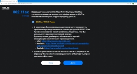 ASUS RT-AX86U-1