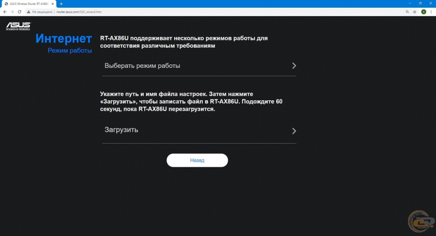 ASUS RT-AX86U-1