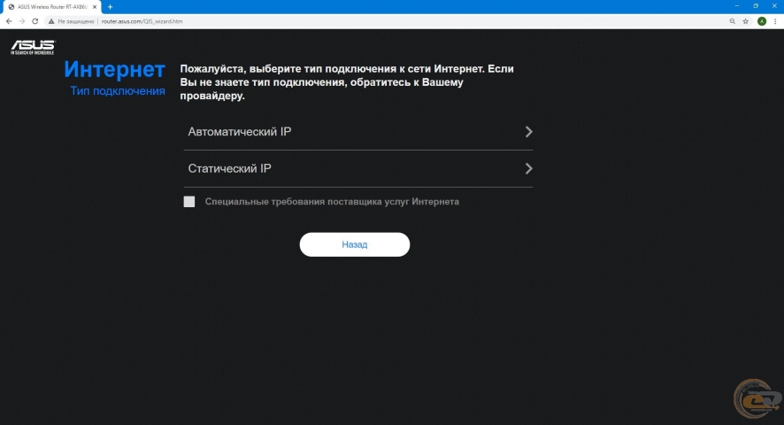 ASUS RT-AX86U-1