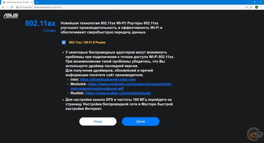 ASUS RT-AX86U-1