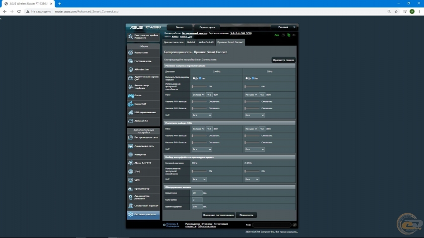 ASUS RT-AX86U-1
