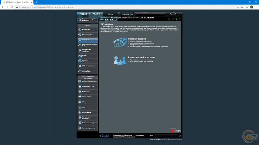 ASUS RT-AX86U-1