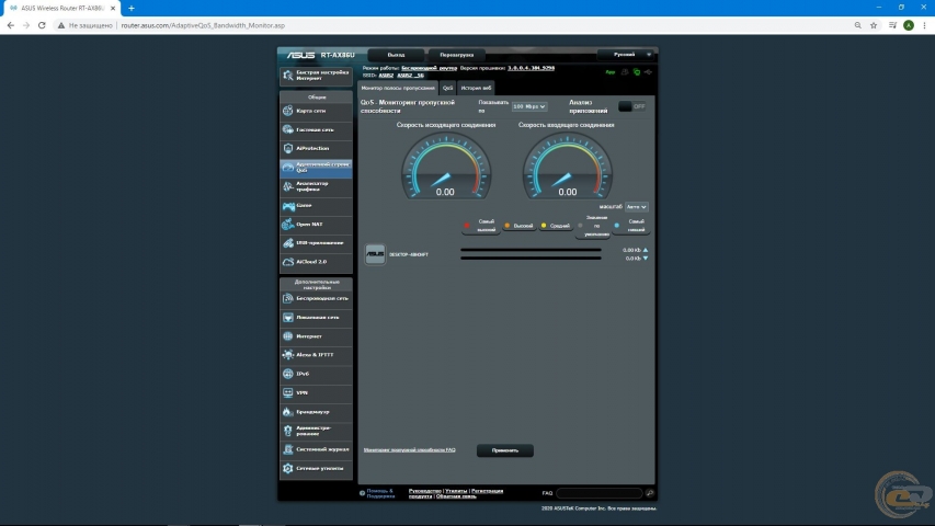 ASUS RT-AX86U-1