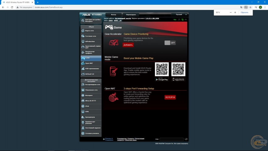 ASUS RT-AX86U-1