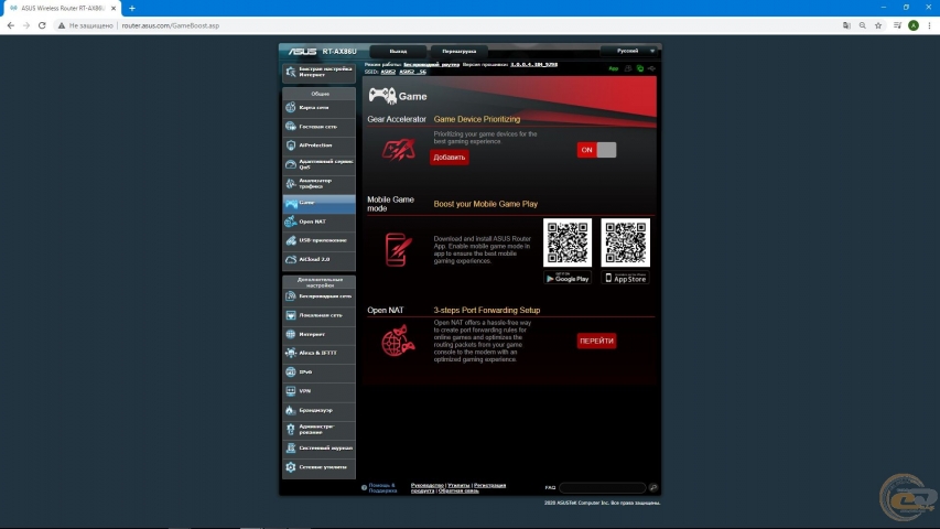 ASUS RT-AX86U-1
