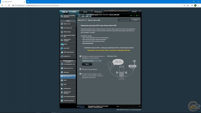 ASUS RT-AX86U-1