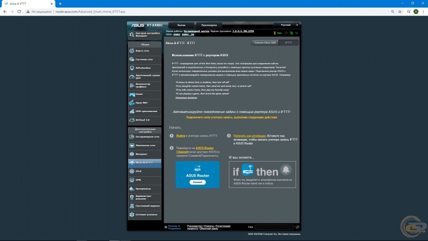ASUS RT-AX86U-1