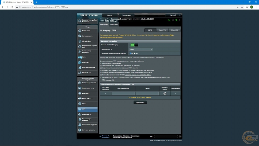 ASUS RT-AX86U-1
