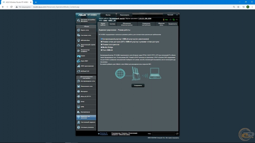 ASUS RT-AX86U-1
