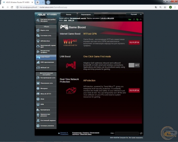 ASUS RT-AX88U-1