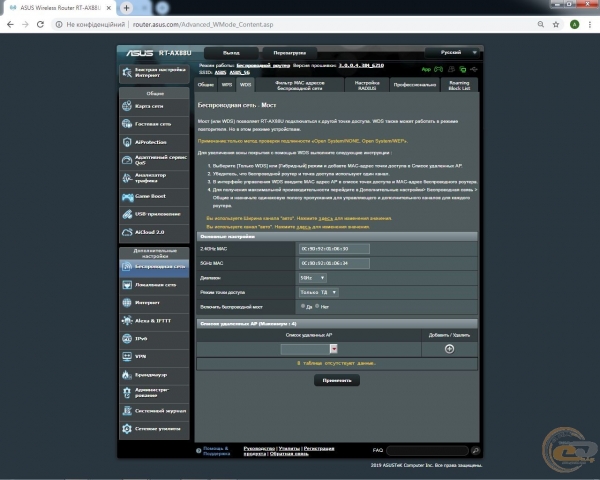 ASUS RT-AX88U-1