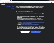 ASUS RT-AX88U