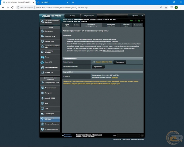 ASUS RT-AX92U-2