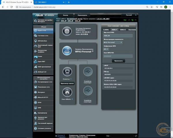 ASUS RT-AX92U-2