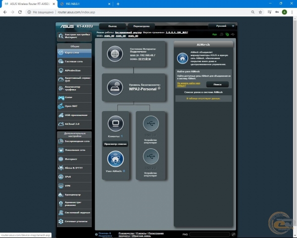 ASUS RT-AX92U-2