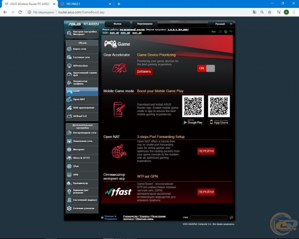 ASUS RT-AX92U-2