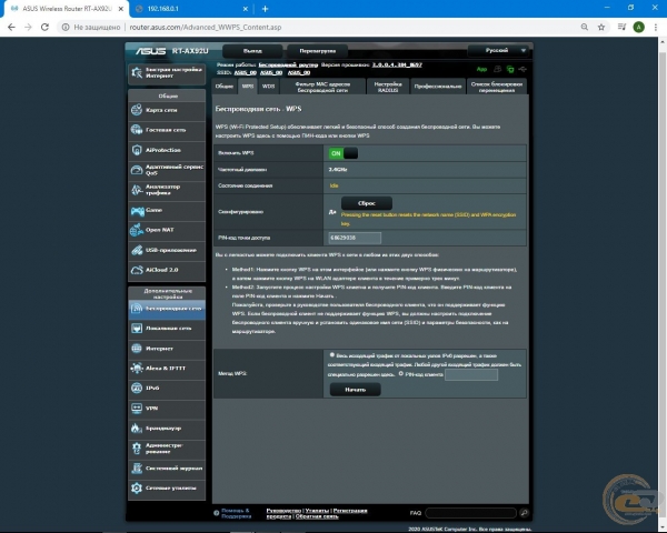 ASUS RT-AX92U-2