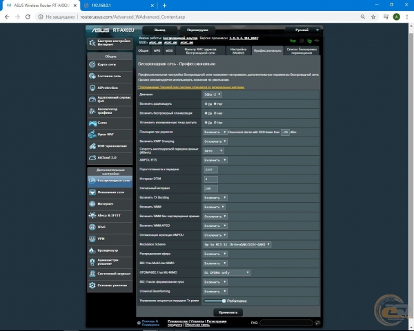ASUS RT-AX92U-2