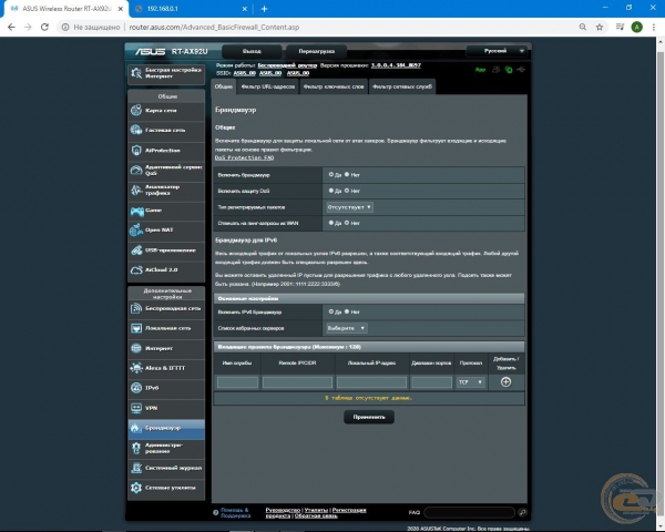 ASUS RT-AX92U-2