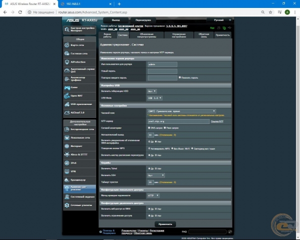 ASUS RT-AX92U-2