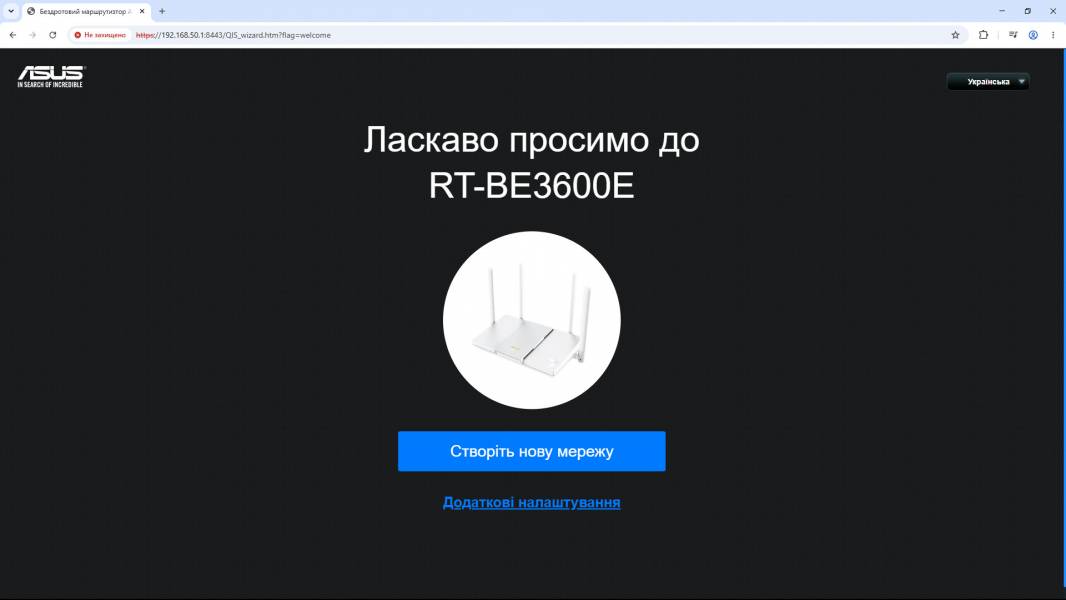 ASUS RT-BE3600E-6