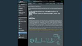 ASUS RT-BE3600E-7