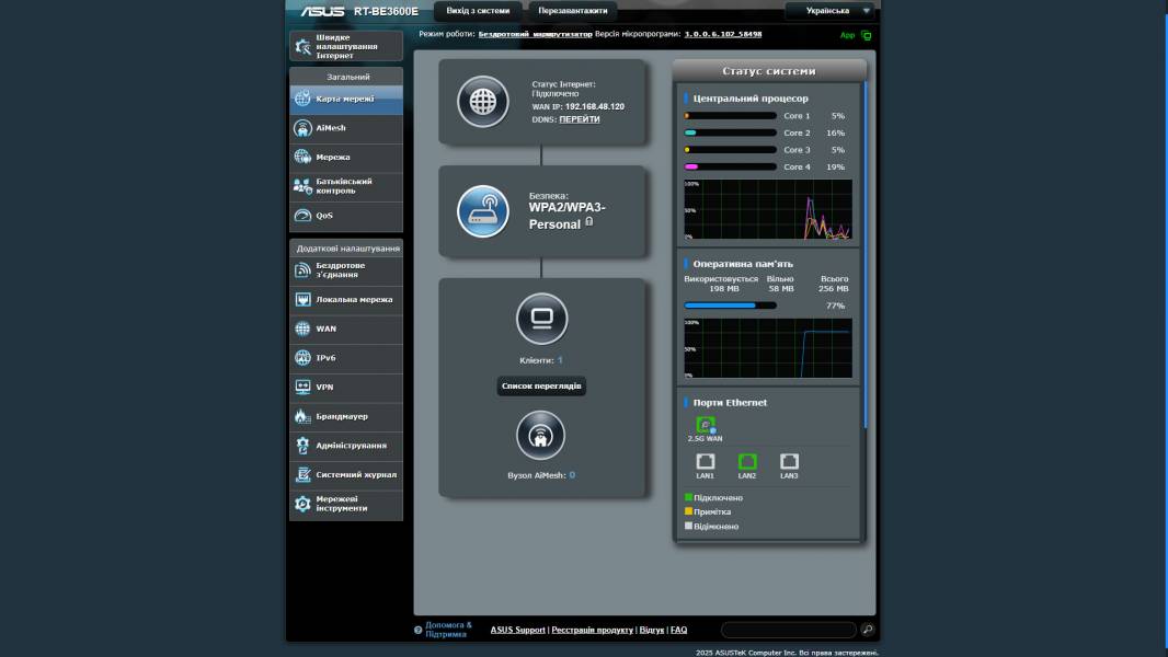 ASUS RT-BE3600E-7