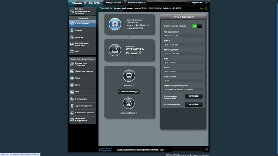 ASUS RT-BE3600E-7