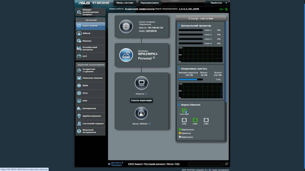 ASUS RT-BE3600E-7