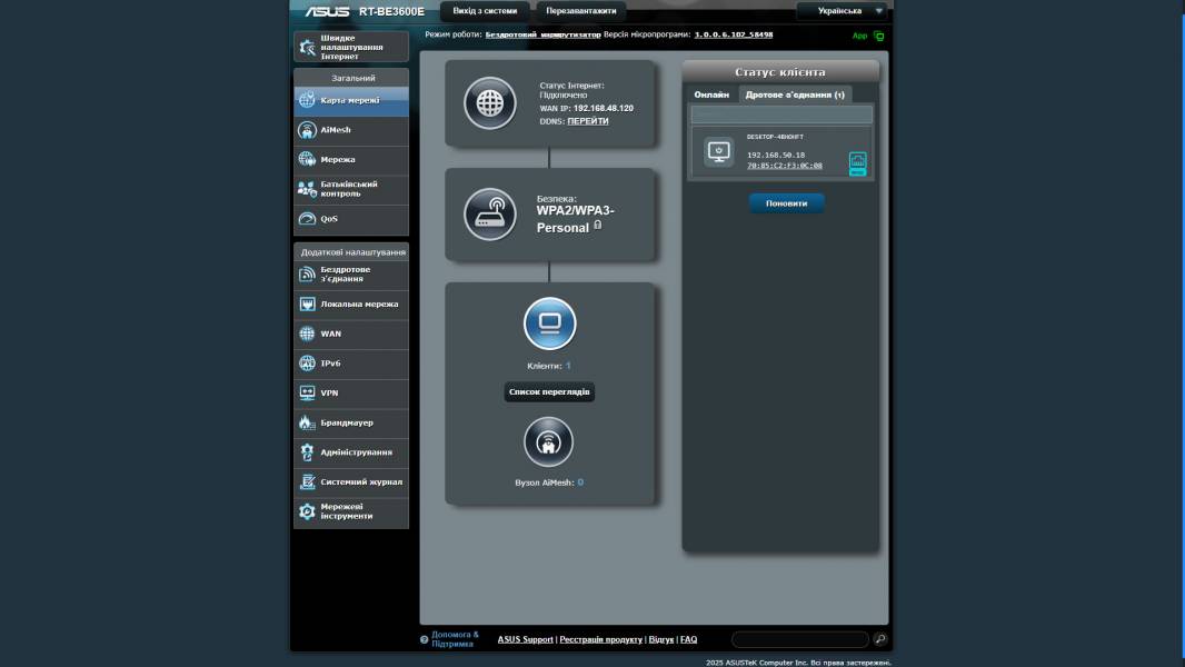 ASUS RT-BE3600E-7