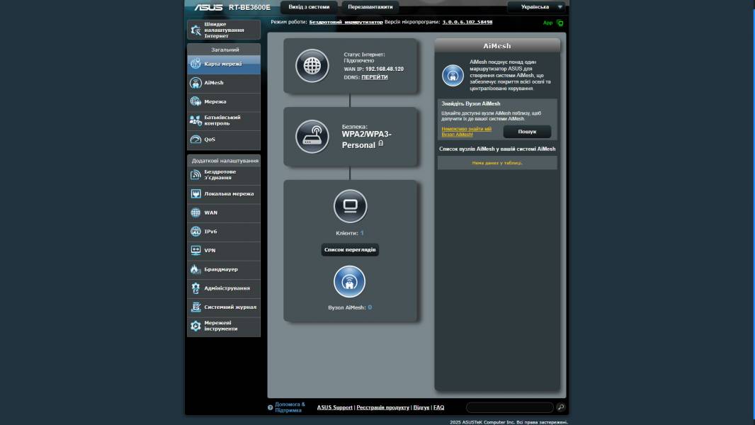 ASUS RT-BE3600E-7
