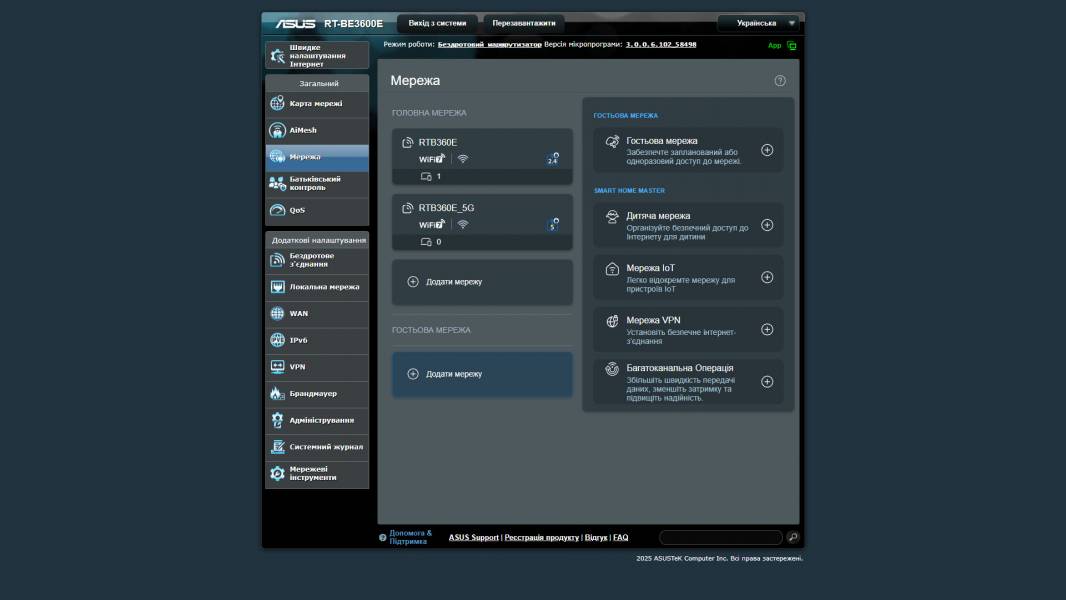 ASUS RT-BE3600E-7